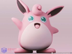 宠物小精灵肥波球宝可梦（口袋妖怪）-3d打印模型stl下载-【我爱3D打印】