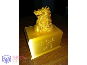 中国龙收纳盒礼物-3d打印模型stl-【我爱3D打印】