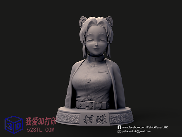 鬼灭之刃蝴蝶忍手办-3d打印模型stl模型图