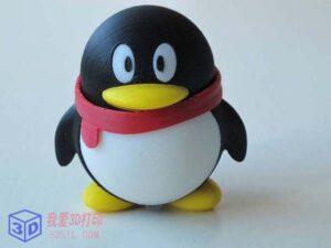 雄性宠物企鹅QQ-3d打印模型stl下载-【我爱3D打印】