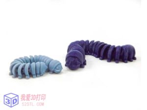 铰接式千足虫-3d打印模型stl下载-【我爱3D打印】