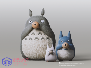龙猫家族-3d打印模型stl-【我爱3D打印】