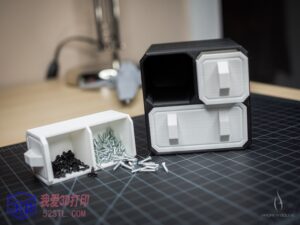 科幻小零件存储箱-3d打印模型stl-【我爱3D打印】