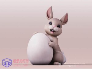 复活节兔子-3d打印模型stl下载-【我爱3D打印】