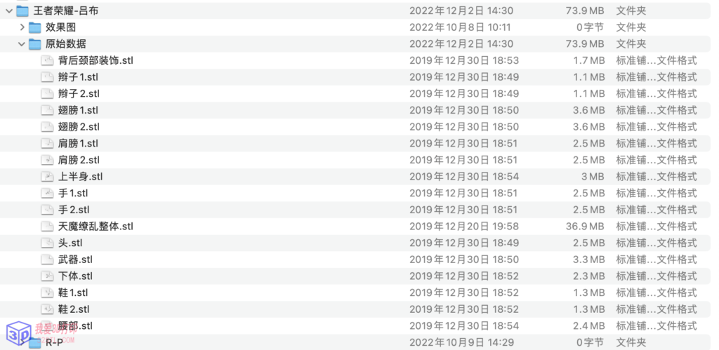 ede720fccf154107