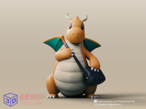 快龙Dragonite宝可梦（口袋妖怪）-3d打印模型stl-【我爱3D打印】