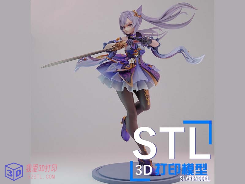 原神-刻晴战斗版手办-3d打印模型stl格式-百度网盘下载【我爱3D打印】