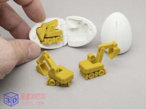 惊喜蛋4号-小型挖掘机-3D打印模型stl-【我爱3D打印】