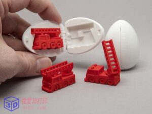 惊喜蛋5号-微型消防车-3d打印模型stl-【我爱3D打印】