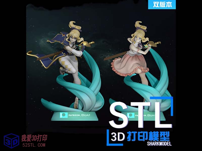 原神游戏角色-琴Jean双版本手办模型-3d打印模型stl格式-3d打印模型库-百度网盘下载【我爱3D打印】