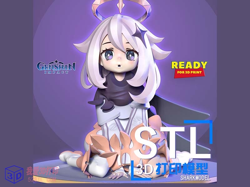 原神游戏角色-可爱派蒙Paimon手办模型-3d打印模型stl格式-3d打印模型库-百度网盘下载【我爱3D打印】