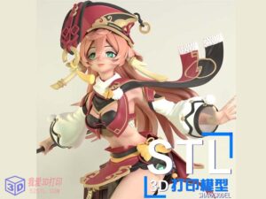 原神-烟绯Yan Fei手办-3d打印模型stl-【我爱3D打印】