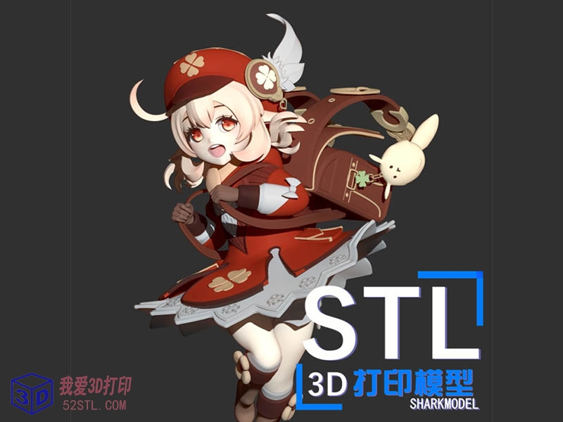 原神背书包版可莉-3d打印模型stl格式-百度网盘云下载【我爱3D打印】