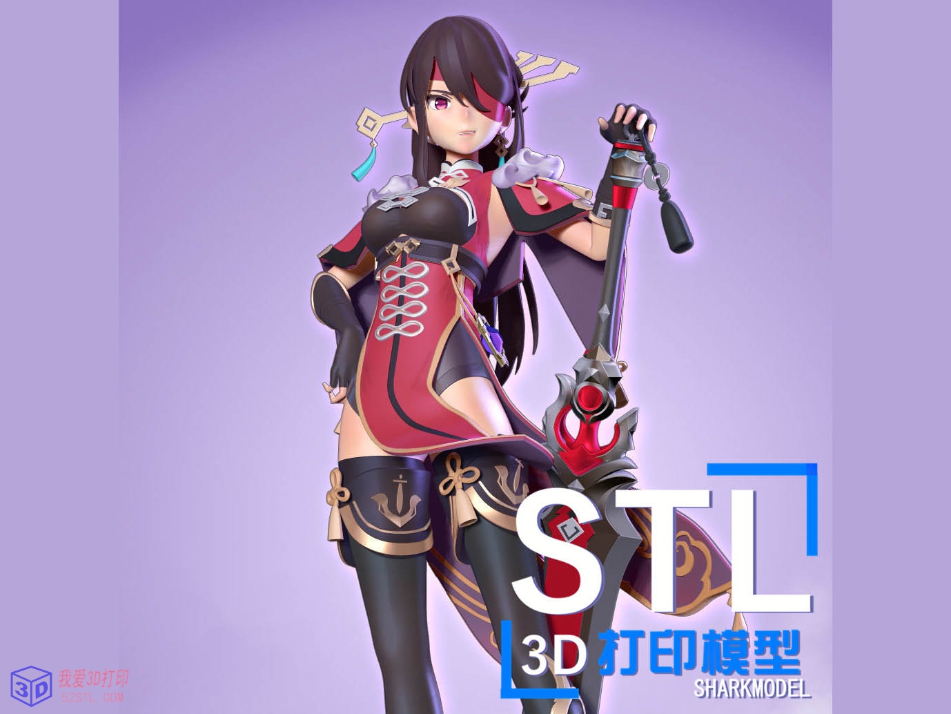 原神游戏-北斗beidou站立版手办-3d打印模型stl下载-百度网盘云下载【我爱3D打印】